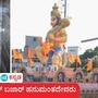 ಜಾಗೃತ ಶ್ರೀ ಲೈನ್ ಬಜಾರ್ ಮಾರುತಿ ದೇವರ ದೇವಸ್ಥಾನದ 56ನೇ ವಾರ್ಷಿಕ ಮಹಾ ರಥೋತ್ಸವ ಆಚರಣೆ ಹನುಮಾನ್ ಜಯಂತಿ ದಿನವೇ (ಏಪ್ರಿಲ್ 12) ನೆರವೇರಿತು. ದೇವಸ್ಥಾನದ ವಿಶ್ವಸ್ಥ ಮಂಡಳಿ ಹನುಮಾನ್ ಜಯಂತಿ ಕಾರ್ಯಕ್ರಮವನ್ನೂ ಆಯೋಜಿಸಿತ್ತು. <p>ಜಾಗೃತ ಶ್ರೀ ಲೈನ್ ಬಜಾರ್ ಮಾರುತಿ ದೇವರ ದೇವಸ್ಥಾನದ 56ನೇ ವಾರ್ಷಿಕ ಮಹಾ ರಥೋತ್ಸವ ಆಚರಣೆ ಹನುಮಾನ್ ಜಯಂತಿ ದಿನವೇ (ಏಪ್ರಿಲ್ 12) ನೆರವೇರಿತು. ದೇವಸ್ಥಾನದ ವಿಶ್ವಸ್ಥ ಮಂಡಳಿ ಹನುಮಾನ್ ಜಯಂತಿ ಕಾರ್ಯಕ್ರಮವನ್ನೂ ಆಯೋಜಿಸಿತ್ತು. </p>