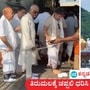 ತಿರುಮಲ ದೇಗುಲದ ಮಹಾದ್ವಾರ ತನಕವೂ ಮೂವರು ಭಕ್ತರು ಚಪ್ಪಲಿ ಧರಿಸಿ ಹೋದ ವಿಡಿಯೋ ವೈರಲ್ ಆಗಿದೆ. ತಿರುಮಲ ದೇಗುಲದ ಮಹಾದ್ವಾರ ತನಕವೂ ಮೂವರು ಭಕ್ತರು ಚಪ್ಪಲಿ ಧರಿಸಿ ಹೋದ ವಿಡಿಯೋ ವೈರಲ್ ಆಗಿದೆ.
