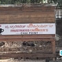'ಫ್ರಸ್ಟೇಟೆಡ್ ಎಂಜಿನಿಯರ್ಸ್ ಚಾಯ್ ಪಾಯಿಂಟ್' 'ಫ್ರಸ್ಟೇಟೆಡ್ ಎಂಜಿನಿಯರ್ಸ್ ಚಾಯ್ ಪಾಯಿಂಟ್'