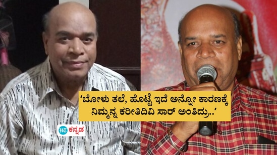 ಈಡೇರದ ಬ್ಯಾಂಕ್ ಜನಾರ್ಧನ್ ಕೊನೇ ಆಸೆ ಈಡೇರದ ಬ್ಯಾಂಕ್ ಜನಾರ್ಧನ್ ಕೊನೇ ಆಸೆ