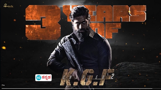 ಕೆಜಿಎಫ್ ಚಾಪ್ಟರ್ 3 ಸುಳಿವು ಕೊಟ್ಟ ಹೊಂಬಾಳೆ ಫಿಲಂಸ್ ಕೆಜಿಎಫ್ ಚಾಪ್ಟರ್ 3 ಸುಳಿವು ಕೊಟ್ಟ ಹೊಂಬಾಳೆ ಫಿಲಂಸ್