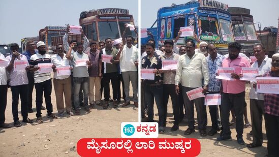 ಕರ್ನಾಟಕದಲ್ಲಿ ಡೀಸಲ್ ಬೆಲೆ ಏರಿಕೆ, ಟೋಲ್ ದರ ಹೆಚ್ಚಳ ಖಂಡಿಸಿ, ಅಂದಾಜು 6 ಲಕ್ಷ ಲಾರಿಗಳ ಸಂಚಾರ ಸ್ಥಗಿತವಾಗಿದೆ. ಮೈಸೂರು ಜಿಲ್ಲೆಯಲ್ಲಿ ಈ ಮುಷ್ಕರಕ್ಕೆ ಉತ್ತಮ ಬೆಂಬಲ ಸಿಕ್ಕಿದ್ದು, ಸುಮಾರು 9000 ಗೂಡ್ಸ್ ಲಾರಿಗಳ ಓಡಾಟ ಸ್ಥಗಿತವಾಗಿದೆ. 