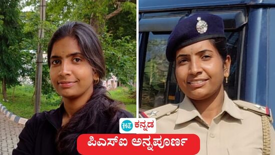 ಹುಬ್ಬಳ್ಳಿಯಲ್ಲಿ ಪುಟ್ಟ ಬಾಲಕಿಯ ಮೇಲೆ ಪೈಶಾಚಿಕ ಕೃತ್ಯ ವೆಸಗಿದ ದುರುಳನನ್ನು ಎನ್ಕೌಂಟರ್ ಮೂಲಕ ಇಲ್ಲವಾಗಿಸಿದ ದಿಟ್ಟೆ ಪಿಎಸ್ಐ ಅನ್ನಪೂರ್ಣಾ ಮುಕ್ಕಣ್ಣವರ. ಅವರ ಪರಿಚಯ, ಫೋಟೋಸ್ಗಾಗಿ ಜಾಲತಾಣಗಳಲ್ಲಿ ಹುಡುಕಾಟ ನಡೆದಿದೆ. ಹಾಗೆ ಅವರ ಜನಪ್ರಿಯತೆ ಹೆಚ್ಚಾಗತೊಡಗಿದೆ. <p>ಹುಬ್ಬಳ್ಳಿಯಲ್ಲಿ ಪುಟ್ಟ ಬಾಲಕಿಯ ಮೇಲೆ ಪೈಶಾಚಿಕ ಕೃತ್ಯ ವೆಸಗಿದ ದುರುಳನನ್ನು ಎನ್ಕೌಂಟರ್ ಮೂಲಕ ಇಲ್ಲವಾಗಿಸಿದ ದಿಟ್ಟೆ ಪಿಎಸ್ಐ ಅನ್ನಪೂರ್ಣಾ ಮುಕ್ಕಣ್ಣವರ. ಅವರ ಪರಿಚಯ, ಫೋಟೋಸ್ಗಾಗಿ ಜಾಲತಾಣಗಳಲ್ಲಿ ಹುಡುಕಾಟ ನಡೆದಿದೆ. ಹಾಗೆ ಅವರ ಜನಪ್ರಿಯತೆ ಹೆಚ್ಚಾಗತೊಡಗಿದೆ.</p>