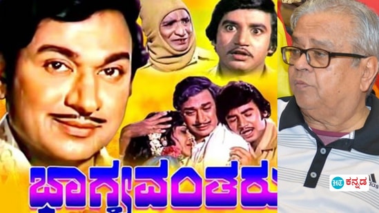 ಸಂಭಾಷಣೆ ಕೇಳುತ್ತಲೇ ಪರಕಾಯ ಪ್ರವೇಶ ಮಾಡುತ್ತಿದ್ದರು; ಭಾರ್ಗವ ಹೇಳಿದ ಡಾ ರಾಜಕುಮಾರ್ ಕಥೆ ಸಂಭಾಷಣೆ ಕೇಳುತ್ತಲೇ ಪರಕಾಯ ಪ್ರವೇಶ ಮಾಡುತ್ತಿದ್ದರು; ಭಾರ್ಗವ ಹೇಳಿದ ಡಾ ರಾಜಕುಮಾರ್ ಕಥೆ