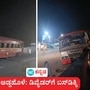 ಅಡ್ಡಹೊಳೆ ಸಮೀಪ ಡಿವೈಡರ್ಗೆ ಧರ್ಮಸ್ಥಳ - ಬೆಂಗಳೂರು ಕೆಎಸ್ಆರ್ಟಿಸಿ ಬಸ್ ಡಿಕ್ಕಿ ಹೊಡೆದ ಪರಿಣಾಮ 12 ಪ್ರಯಾಣಿಕರಿಗೆ ಗಾಯಗೊಂಡರು. ಅಡ್ಡಹೊಳೆ ಸಮೀಪ ಡಿವೈಡರ್ಗೆ ಧರ್ಮಸ್ಥಳ - ಬೆಂಗಳೂರು ಕೆಎಸ್ಆರ್ಟಿಸಿ ಬಸ್ ಡಿಕ್ಕಿ ಹೊಡೆದ ಪರಿಣಾಮ 12 ಪ್ರಯಾಣಿಕರಿಗೆ ಗಾಯಗೊಂಡರು.