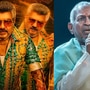ಅಜಿತ್ ಕುಮಾರ್ ಗುಡ್ ಬ್ಯಾಡ್ ಅಗ್ಲಿ ಚಿತ್ರಕ್ಕೆ ಎದುರಾಯ್ತು ಸಂಕಷ್ಟ, 5 ಕೋಟಿ ಪರಿಹಾರ ಕೇಳಿದ ಇಳಯರಾಜ; ಕಾರಣ ಹೀಗಿದೆ ಅಜಿತ್ ಕುಮಾರ್ ಗುಡ್ ಬ್ಯಾಡ್ ಅಗ್ಲಿ ಚಿತ್ರಕ್ಕೆ ಎದುರಾಯ್ತು ಸಂಕಷ್ಟ, 5 ಕೋಟಿ ಪರಿಹಾರ ಕೇಳಿದ ಇಳಯರಾಜ; ಕಾರಣ ಹೀಗಿದೆ