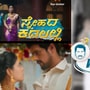 ಸ್ಟಾರ್ ಸುವರ್ಣ ಹೊಸ ಧಾರಾವಾಹಿ ಮೂಲಕ ಕನ್ನಡ ಕಿರುತೆರೆಗೆ ಬರ್ತಿದ್ದಾರೆ ದಕ್ಷಿಣ ಭಾರತದ ಖ್ಯಾತ ನಟ ಸ್ಟಾರ್ ಸುವರ್ಣ ಹೊಸ ಧಾರಾವಾಹಿ ಮೂಲಕ ಕನ್ನಡ ಕಿರುತೆರೆಗೆ ಬರ್ತಿದ್ದಾರೆ ದಕ್ಷಿಣ ಭಾರತದ ಖ್ಯಾತ ನಟ