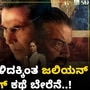 ಜಲಿಯನ್ ವಾಲಾಬಾಗ್ ಕಥೆ ಪುಸ್ತಕದಲ್ಲಿ ಇರುವುದೇ ಬೇರೆ, ವಾಸ್ತವವೇ ಬೇರೆ; ಕೇಸರಿ-2 ಪ್ರಚಾರದಲ್ಲಿ ಅಕ್ಷರ್ ಕುಮಾರ್ ಹೇಳಿಕೆ ಜಲಿಯನ್ ವಾಲಾಬಾಗ್ ಕಥೆ ಪುಸ್ತಕದಲ್ಲಿ ಇರುವುದೇ ಬೇರೆ, ವಾಸ್ತವವೇ ಬೇರೆ; ಕೇಸರಿ-2 ಪ್ರಚಾರದಲ್ಲಿ ಅಕ್ಷರ್ ಕುಮಾರ್ ಹೇಳಿಕೆ