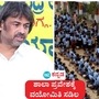 ಕರ್ನಾಟಕ ಶಾಲಾ ಪ್ರವೇಶ ನಿಯಮ; 1ನೇ ತರಗತಿ ಸೇರ್ಪಡೆಗೆ ಈ ಬಾರಿ ವಯೋಮಿತಿ ಸಡಿಲಿಕೆ ಮಾಡಲಾಗಿದೆ ಎಂದು ಶಿಕ್ಷಣ ಸಚಿವ ಮಧು ಬಂಗಾರಪ್ಪ ಇಂದು (ಏಪ್ರಿಲ್ 16) ಪ್ರಕಟಿಸಿದರು. ಕರ್ನಾಟಕ ಶಾಲಾ ಪ್ರವೇಶ ನಿಯಮ; 1ನೇ ತರಗತಿ ಸೇರ್ಪಡೆಗೆ ಈ ಬಾರಿ ವಯೋಮಿತಿ ಸಡಿಲಿಕೆ ಮಾಡಲಾಗಿದೆ ಎಂದು ಶಿಕ್ಷಣ ಸಚಿವ ಮಧು ಬಂಗಾರಪ್ಪ ಇಂದು (ಏಪ್ರಿಲ್ 16) ಪ್ರಕಟಿಸಿದರು.