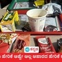 ಭಾಷಾ ಹೇರಿಕೆ ಮಾತ್ರವಲ್ಲ, ಆಹಾರ ಸಂಸ್ಕೃತಿ ಬಗ್ಗೆಯೂ ಗಮನಿಸಿ ಎನ್ನುತ್ತ ಬೆಂಗಳೂರು- ಚೆನ್ನೈ ವಂದೇ ಭಾರತ್ ಮೆನುವನ್ನು ಮಲಯಾಳಂ ಲೇಖಕ ಎಂ ಎಸ್ ಮಾಧವನ್ ಪ್ರಶ್ನಿಸಿದ್ದಾರೆ. ಭಾಷಾ ಹೇರಿಕೆ ಮಾತ್ರವಲ್ಲ, ಆಹಾರ ಸಂಸ್ಕೃತಿ ಬಗ್ಗೆಯೂ ಗಮನಿಸಿ ಎನ್ನುತ್ತ ಬೆಂಗಳೂರು- ಚೆನ್ನೈ ವಂದೇ ಭಾರತ್ ಮೆನುವನ್ನು ಮಲಯಾಳಂ ಲೇಖಕ ಎಂ ಎಸ್ ಮಾಧವನ್ ಪ್ರಶ್ನಿಸಿದ್ದಾರೆ.