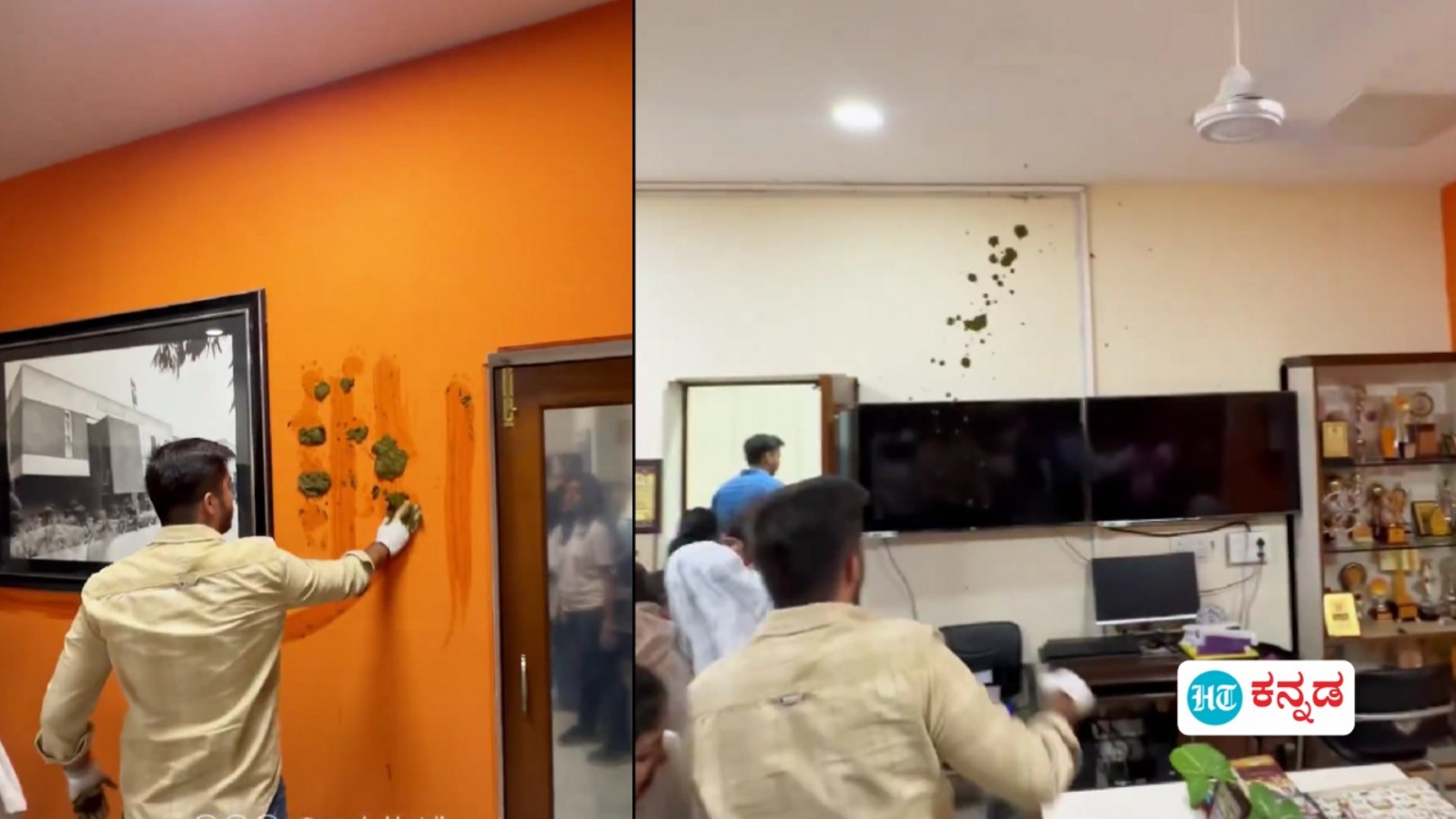 ಗೋಡೆಗೆ ಸಗಣಿ ಬಳಿದು ಪ್ರಾಂಶುಪಾಲೆ ವಿರುದ್ಧ ಆಕ್ರೋಶ; ಸಾಮಾಜಿಕ ಜಾಲತಾಣದಲ್ಲಿ ವೈರಲ್ ಆಯ್ತು ವಿಡಿಯೋ