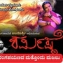 ಸಾಕವ್ವನಿಂದ ಶರ್ಮಿಷ್ಠೆಯತ್ತ: ಉಮಾಶ್ರೀ ರಂಗಪಯಣದ ಮತ್ತೊಂದು ಮಜಲು, ಮೈಸೂರಲ್ಲಿ ನಾಳೆ, ನಾಡಿದ್ದು ನಾಟಕ ಪ್ರದರ್ಶನ