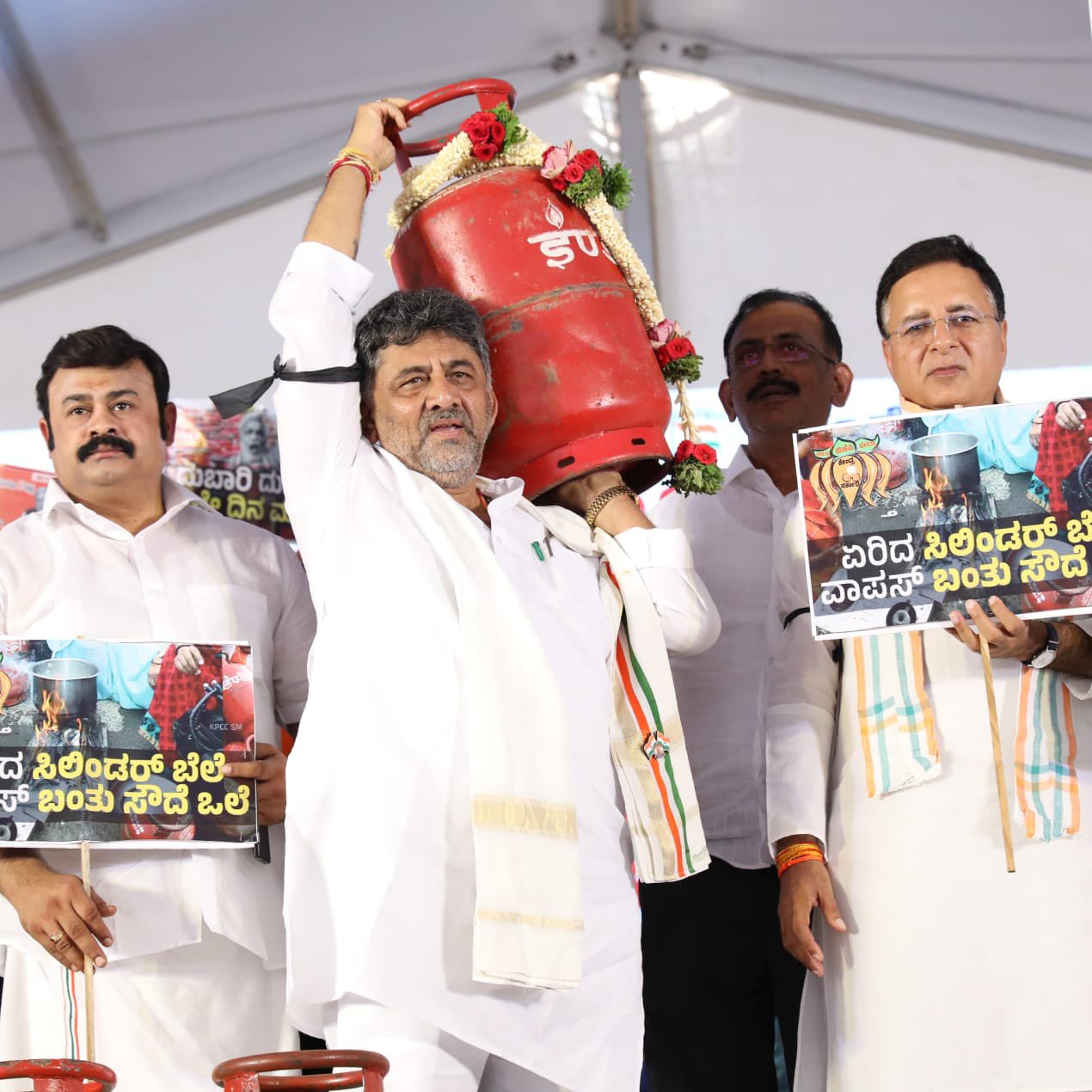 ಕೇಂದ್ರ ಸರ್ಕಾರದ ಬೆಲೆ‌ ಏರಿಕೆ ನೀತಿ ಖಂಡಿಸಿ ಬೆಂಗಳೂರಿನ ಫ್ರೀಡಂ ಪಾರ್ಕ್‌ನಲ್ಲಿ ಬೃಹತ್ ಪ್ರತಿಭಟನೆಯಲ್ಲಿ ಪಾಲ್ಗೊಂಡ ಡಿಕೆ ಶಿವಕುಮಾರ್‌ ಸಿಲೆಂಡರ್‌ ಹೊತ್ತು ಗಮನಸೆಳೆದರು.