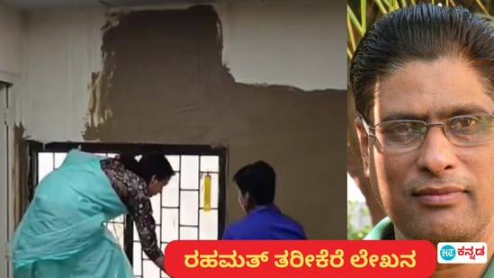 ದೆಹಲಿ ವಿಶ್ವವಿದ್ಯಾಲಯ ವಿವಾದ ಕುರಿತು ಪ್ರೊ.ರಹಮತ್‌ ತರೀಕೆರೆ ಅವರ ಲೇಖನ