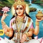 2025ರ ಗಂಗಾ ಸಪ್ತಮಿ ಯಾವಾಗ? ದಿನಾಂಕ, ಶುಭ ಸಮಯ, ಪೂಜಾ ವಿಧಾನದ ಜೊತೆಗೆ ಮಹತ್ವವನ್ನು ತಿಳಿಯಿರಿ