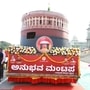 ಈ ವರ್ಷದ ಬಸವಜಯಂತಿಯನ್ನು ವಿಭಿನ್ನವಾಗಿ ಆಚರಿಸಲು ಕನ್ನಡ ಮತ್ತು ಸಂಸ್ಕೃತಿ ಇಲಾಖೆ ಮುಂದಾಗಿದೆ. ಕೂಡಲಸಂಗಮದಲ್ಲಿ ಹಮ್ಮಿಕೊಳ್ಳಲಿರುವ 'ಅನುಭವ ಮಂಟಪ-ಬಸವಾದಿ ಶರಣರ ವೈಭವ-2025' ಕಾರ್ಯಕ್ರಮ ಭಾಗವಾಗಿ ರಥಯಾತ್ರೆ ರೂಪಿಸಲಾಗಿದೆ. <p>ಈ ವರ್ಷದ ಬಸವಜಯಂತಿಯನ್ನು ವಿಭಿನ್ನವಾಗಿ ಆಚರಿಸಲು ಕನ್ನಡ ಮತ್ತು ಸಂಸ್ಕೃತಿ ಇಲಾಖೆ ಮುಂದಾಗಿದೆ. ಕೂಡಲಸಂಗಮದಲ್ಲಿ ಹಮ್ಮಿಕೊಳ್ಳಲಿರುವ 'ಅನುಭವ ಮಂಟಪ-ಬಸವಾದಿ ಶರಣರ ವೈಭವ-2025' ಕಾರ್ಯಕ್ರಮ ಭಾಗವಾಗಿ ರಥಯಾತ್ರೆ ರೂಪಿಸಲಾಗಿದೆ.</p>