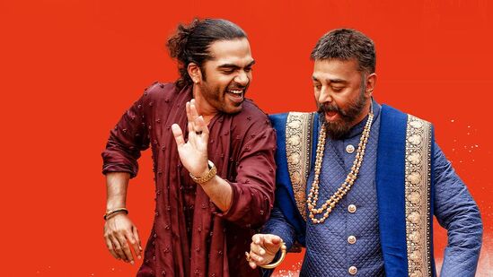 ಥಗ್ ಲೈಫ್ ಚಿತ್ರದ ಜಿಂಗುಚ್ಚಾ ಹಾಡು ಬಿಡುಗಡೆ ಆಗಿದ್ದು, ಹಾಡಿನಲ್ಲಿ ಕಮಲ್ ಹಾಸನ್, ಸಿಂಬು ಕಾಣಿಸಿಕೊಂಡಿದ್ದಾರೆ. ಈ ಹಾಡನ್ನು ಮದುವೆ ಸಮಾರಂಭದ ಸಂದರ್ಭದಲ್ಲಿ ಚಿತ್ರೀಕರಿಸಲಾಗಿದೆ. <p>ಥಗ್ ಲೈಫ್ ಚಿತ್ರದ ಜಿಂಗುಚ್ಚಾ ಹಾಡು ಬಿಡುಗಡೆ ಆಗಿದ್ದು, ಹಾಡಿನಲ್ಲಿ ಕಮಲ್ ಹಾಸನ್, ಸಿಂಬು ಕಾಣಿಸಿಕೊಂಡಿದ್ದಾರೆ. ಈ ಹಾಡನ್ನು ಮದುವೆ ಸಮಾರಂಭದ ಸಂದರ್ಭದಲ್ಲಿ ಚಿತ್ರೀಕರಿಸಲಾಗಿದೆ.</p>