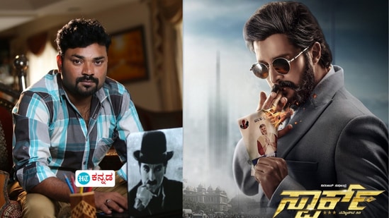 ʻನಮ್ಮಿಂದ ತಪ್ಪಾಗಿದೆ ಕ್ಷಮಿಸಿʼ; ಸ್ಪಾರ್ಕ್ ಪೋಸ್ಟರ್ ವಿವಾದಕ್ಕೆ ತೆರೆ, ರಮೇಶ್ ಇಂದಿರಾ ಬಳಿ ಕ್ಷಮೆ ಕೇಳಿದ ನಿರ್ದೇಶಕ ʻನಮ್ಮಿಂದ ತಪ್ಪಾಗಿದೆ ಕ್ಷಮಿಸಿʼ; ಸ್ಪಾರ್ಕ್ ಪೋಸ್ಟರ್ ವಿವಾದಕ್ಕೆ ತೆರೆ, ರಮೇಶ್ ಇಂದಿರಾ ಬಳಿ ಕ್ಷಮೆ ಕೇಳಿದ ನಿರ್ದೇಶಕ