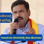 ಬಿಜೆಪಿ ನಾಯಕ ಬಿವೈ ವಿಜಯೇಂದ್ರ ಯುಗಾದಿ ಭವಿಷ್ಯ ಬಿಜೆಪಿ ನಾಯಕ ಬಿವೈ ವಿಜಯೇಂದ್ರ ಯುಗಾದಿ ಭವಿಷ್ಯ
