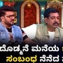 ಮಜಾ ಟಾಕೀಸ್‌ ಮನೆಯಲ್ಲಿ ದೊಡ್ಮನೆಯ ಮೂರು ಪೀಳಿಗೆ ಜತೆಗೆ ನಟಿಸಿದ ನೆನಪನ್ನು ಹಂಚಿಕೊಂಡ ನಟಿ ಸುಧಾರಾಣಿ