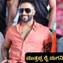 ಮುತ್ತಪ್ಪ ರೈ ಪುತ್ರ ರಿಕ್ಕಿ ರೈ ಮೇಲೆ ಗುಂಡಿನ ದಾಳಿ; ಕೂದಲೆಳೆ ಅಂತರದಲ್ಲಿ ಪಾರು, ಹತ್ಯೆಗೆ ಸಂಚು ನಡೆಸಿದ್ದು ಯಾರು?