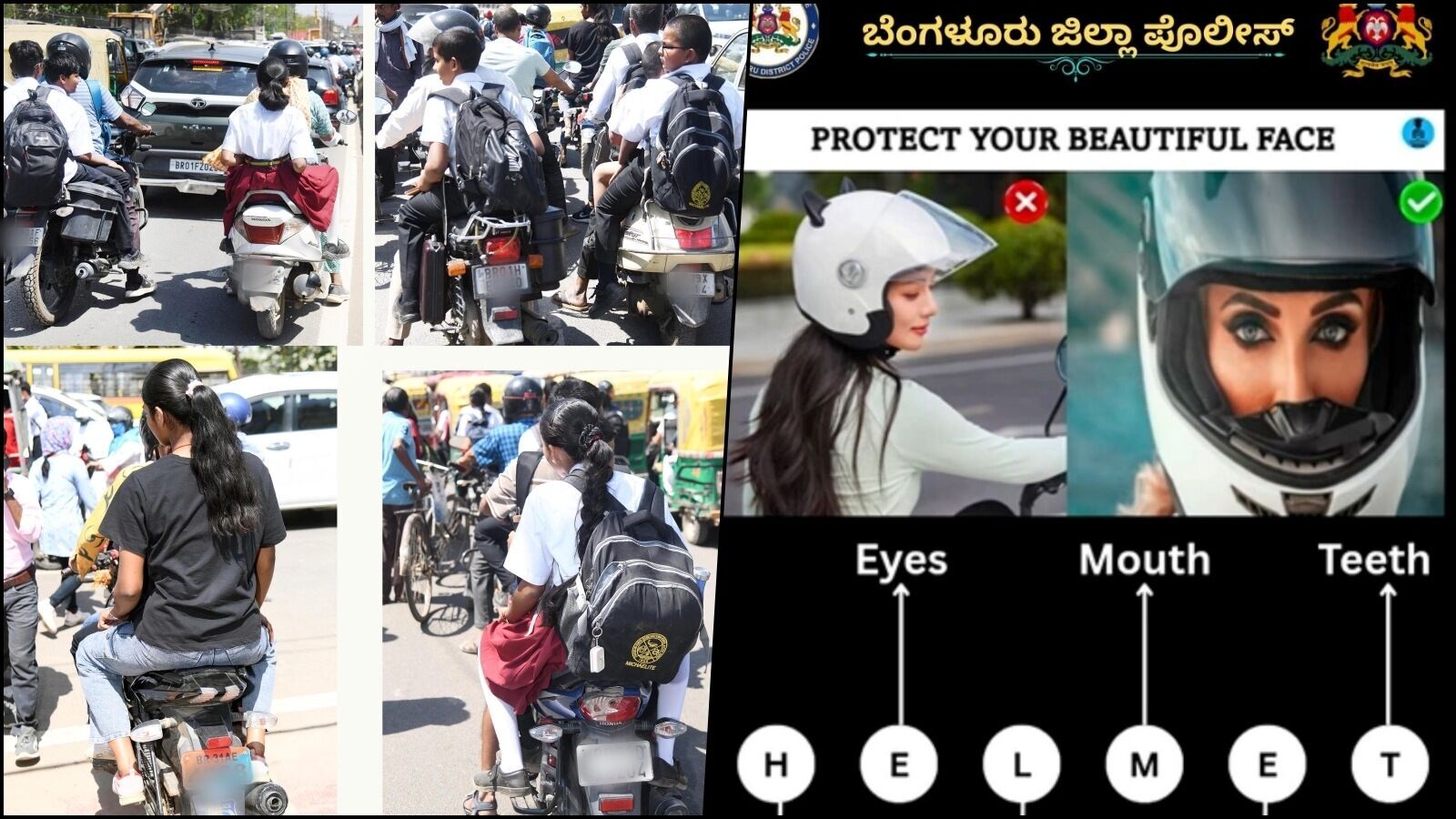 ಹೆಲ್ಮೆಟ್‌ ಪೂರ್ಣ ರೂಪ ನಿಮಗೊತ್ತಾ? ಫೈನ್‌ ತಪ್ಪಿಸಲು ಅಲ್ಲ, ತಲೆಯ ರಕ್ಷಣೆಗೆ ಹೆಲ್ಮೆಟ್‌ ಧರಿಸಿ; ಬೆಂಗಳೂರು ಪೊಲೀಸರ ಪೋಸ್ಟ್‌ ವೈರಲ್