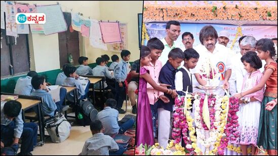 ಕರ್ನಾಟಕದ ಸರ್ಕಾರಿ ಶಾಲೆಗಳಿಗೆ ಹೊಸ ಪಾತ್ರೆ; ಮಕ್ಕಳ ಆರೋಗ್ಯದ ದೃಷ್ಟಿಯಿಂದ ನೂತನ ಕ್ರಮ ಕರ್ನಾಟಕದ ಸರ್ಕಾರಿ ಶಾಲೆಗಳಿಗೆ ಹೊಸ ಪಾತ್ರೆ; ಮಕ್ಕಳ ಆರೋಗ್ಯದ ದೃಷ್ಟಿಯಿಂದ ನೂತನ ಕ್ರಮ