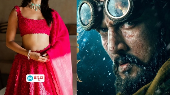 ಕಳೆದ ವರ್ಷದ ಸೆಪ್ಟೆಂಬರ್ 2ರಂದು ಸುದೀಪ್ ಹುಟ್ಟು ಹಬ್ಬದ ಪ್ರಯುಕ್ತ ʻಬಿಲ್ಲ ರಂಗ ಬಾಷಾʼ ಸಿನಿಮಾದ ಕಾನ್ಸೆಪ್ಟ್ ವಿಡಿಯೋ ಬಿಡುಗಡೆ ಆಗಿತ್ತು. ಅಲ್ಲಿಂದೀಚೆಗೆ ಈ ಸಿನಿಮಾದ ಹೊಸ ಅಪ್ಡೇಟ್ ಸಿಕ್ಕಿರಲಿಲ್ಲ. <p>ಕಳೆದ ವರ್ಷದ ಸೆಪ್ಟೆಂಬರ್ 2ರಂದು ಸುದೀಪ್ ಹುಟ್ಟು ಹಬ್ಬದ ಪ್ರಯುಕ್ತ ʻಬಿಲ್ಲ ರಂಗ ಬಾಷಾʼ ಸಿನಿಮಾದ ಕಾನ್ಸೆಪ್ಟ್ ವಿಡಿಯೋ ಬಿಡುಗಡೆ ಆಗಿತ್ತು. ಅಲ್ಲಿಂದೀಚೆಗೆ ಈ ಸಿನಿಮಾದ ಹೊಸ ಅಪ್ಡೇಟ್ ಸಿಕ್ಕಿರಲಿಲ್ಲ. </p>