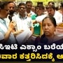ಸಿಇಟಿ ಎಕ್ಸಾಂ ಪ್ರವೇಶಕ್ಕೆ ತೆಗೆಸಿದ ಕತ್ತರಿಸಿದ ಘಟನೆ; ಬ್ರಾಹ್ಮಣ ಸಮುದಾಯದಿಂದ ಪ್ರತಿಭಟನೆ
