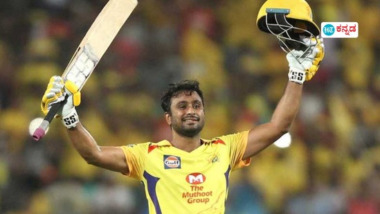 ಸಿಎಸ್ಕೆ ಪ್ಲೇಆಫ್ ಹೋಗುವುದು ಕಷ್ಟ; ತನ್ನ ನೆಚ್ಚಿನ ಚೆನ್ನೈ ತಂಡಕ್ಕೆ ಬೆಂಡೆತ್ತಿದ ಅಂಬಾಟಿ ರಾಯುಡು ಸಿಎಸ್ಕೆ ಪ್ಲೇಆಫ್ ಹೋಗುವುದು ಕಷ್ಟ; ತನ್ನ ನೆಚ್ಚಿನ ಚೆನ್ನೈ ತಂಡಕ್ಕೆ ಬೆಂಡೆತ್ತಿದ ಅಂಬಾಟಿ ರಾಯುಡು