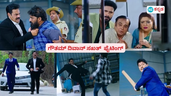 ಅಮೃತಧಾರೆ ಧಾರಾವಾಹಿ ಆಕ್ಷನ್‌ ಮೋಡ್‌ನಲ್ಲಿದೆ. ಗೌತಮ್‌ ದಿವಾನ್‌ ಹೀರೋ ರೀತಿ ಫೈಟಿಂಗ್‌ ಮಾಡಿದ್ದಾರೆ. ಈ ಸೀರಿಯಲ್‌ನ ಪ್ರಮುಖ ಹೀರೋ ಇವರೇ ಅಲ್ವೇ? ಜೀ ಕನ್ನಡ ವಾಹಿನಿ ಬಿಡುಗಡೆ ಮಾಡಿರುವ ಪ್ರೊಮೊದಲ್ಲಿ ಸಾಕಷ್ಟು ವಿಚಾರಗಳು ತಿಳಿದುಬಂದಿದೆ.