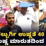 ಕಲಬುರಗಿಯಲ್ಲಿ ಮಿತಿ ಮೀರಿದ ತಾಪಮಾನ; ಉಷ್ಣ ಮಾರುತದಿಂದ ಜನಸಾಮಾನ್ಯರ ತತ್ತರ, ವಿಡಿಯೋ