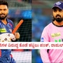 ಮಾಜಿಗಳ ವಿರುದ್ಧ ತೊಡೆ ತಟ್ಟಲು ಪಂತ್, ರಾಹುಲ್ ರೆಡಿ; ಲಕ್ನೋ vs ಡೆಲ್ಲಿ ಪಂದ್ಯದ ಪ್ರಮುಖ ಅಂಶಗಳು ತಿಳಿಯಿರಿ! ಮಾಜಿಗಳ ವಿರುದ್ಧ ತೊಡೆ ತಟ್ಟಲು ಪಂತ್, ರಾಹುಲ್ ರೆಡಿ; ಲಕ್ನೋ vs ಡೆಲ್ಲಿ ಪಂದ್ಯದ ಪ್ರಮುಖ ಅಂಶಗಳು ತಿಳಿಯಿರಿ!
