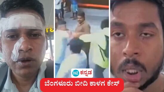ವಿಂಗ್ ಕಮಾಂಡರ್ ಶೀಲಾದಿತ್ಯ ಬೋಸ್ (ಎಡ ಚಿತ್ರ), ಬೈಕ್‌ ಸವಾರನ ಮೇಲೆ ಹಲ್ಲೆ ನಡೆಸುತ್ತಿರುವ ಸಿಸಿಟಿವಿ ದೃಶ್ಯ (ಮಧ್ಯದ ಚಿತ್ರ), ಹಲ್ಲೆಗೊಳಗಾಗಿ ಬಂಧಿತನಾಗಿರುವ ಬೈಕ್ ಸವಾರ ವಿಕಾಸ್ ಕುಮಾರ್‌ (ಬಲ ಚಿತ್ರ)