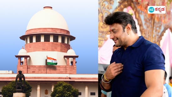 ಚಾಲೆಂಜಿಂಗ್ ಸ್ಟಾರ್ ದರ್ಶನ್ಗೆ ಜಾಮೀನು, ಸುಪ್ರೀಂಕೋರ್ಟ್ನಲ್ಲಿ ಇಂದು ನಡೆದ ವಿಚಾರಣೆ ಚಾಲೆಂಜಿಂಗ್ ಸ್ಟಾರ್ ದರ್ಶನ್ಗೆ ಜಾಮೀನು, ಸುಪ್ರೀಂಕೋರ್ಟ್ನಲ್ಲಿ ಇಂದು ನಡೆದ ವಿಚಾರಣೆ