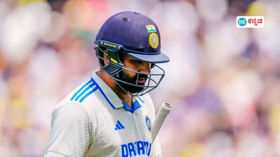 ಇಂಗ್ಲೆಂಡ್ ಪ್ರವಾಸಕ್ಕೂ ಮುನ್ನ ನಾಯಕ ರೋಹಿತ್ ಶರ್ಮಾ ಟೆಸ್ಟ್ ಭವಿಷ್ಯದ ಬಗ್ಗೆ ದೊಡ್ಡ ಅಪ್ಡೇಟ್, ಏನದು? ಇಂಗ್ಲೆಂಡ್ ಪ್ರವಾಸಕ್ಕೂ ಮುನ್ನ ನಾಯಕ ರೋಹಿತ್ ಶರ್ಮಾ ಟೆಸ್ಟ್ ಭವಿಷ್ಯದ ಬಗ್ಗೆ ದೊಡ್ಡ ಅಪ್ಡೇಟ್, ಏನದು?