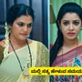 ಅಮೃತಧಾರೆ ಧಾರಾವಾಹಿ: ಕಿಡ್ನ್ಯಾಪರ್‌ ಜೈದೇವ್‌ಗೆ ಪ್ರಮೋಷನ್‌ ನೀಡಿದ ಗೌತಮ್‌; ಮಲ್ಲಿ ಸತ್ಯ ಹೇಳುವ ಸಮಯ ಬಂದಾಯ್ತು