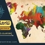 ನಮ್ಮಲ್ಲಿ ಸದ್ದಿಲ್ಲದೇ ಕರಗಿ ಹೋಗಿದೆ ನೈತಿಕತೆ, ಅದಕ್ಕೆ ಈ ಯೂರೋಪ್ ಘಟನೆಯೇ ಉತ್ತಮ ಉದಾಹರಣೆ; ರಂಗನೋಟ ಅಂಕಣ ನಮ್ಮಲ್ಲಿ ಸದ್ದಿಲ್ಲದೇ ಕರಗಿ ಹೋಗಿದೆ ನೈತಿಕತೆ, ಅದಕ್ಕೆ ಈ ಯೂರೋಪ್ ಘಟನೆಯೇ ಉತ್ತಮ ಉದಾಹರಣೆ; ರಂಗನೋಟ ಅಂಕಣ