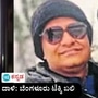 ಪಹಲ್‌ಗಾಮ್ ಉಗ್ರದಾಳಿಗೆ ಶಿವಮೊಗ್ಗದ ಮಂಜುನಾಥ್‌ ರಾವ್‌ ಮಾತ್ರವಲ್ಲ, ಬೆಂಗಳೂರು ಟೆಕ್ಕಿ ಭರತ್ ಭೂಷಣ್ ಕೂಡ ಬಲಿ; ಪತ್ನಿ ಮತ್ತು ಮಗು ಸುರಕ್ಷಿತ
