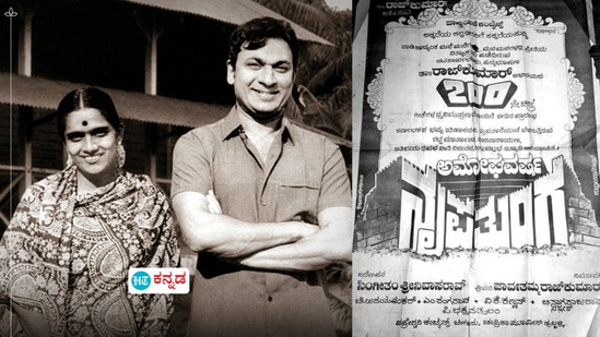 ಡಾ ರಾಜಕುಮಾರ್ ಈ ಪಾತ್ರಗಳನ್ನು ಮಾಡಿದ್ದರೆ ಅದೆಷ್ಟು ಚೆನ್ನಾಗಿರುತ್ತಿತ್ತು ಡಾ ರಾಜಕುಮಾರ್ ಈ ಪಾತ್ರಗಳನ್ನು ಮಾಡಿದ್ದರೆ ಅದೆಷ್ಟು ಚೆನ್ನಾಗಿರುತ್ತಿತ್ತು