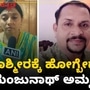 ಕಾಶ್ಮೀರಕ್ಕೆ ಹೋಗ್ಬೇಡ ಅಂದಿದ್ದೆ; ಮಂಜುನಾಥ್ ಅಮ್ಮನ ಕಣ್ಣೀರು, ವಿಡಿಯೋ ಕಾಶ್ಮೀರಕ್ಕೆ ಹೋಗ್ಬೇಡ ಅಂದಿದ್ದೆ; ಮಂಜುನಾಥ್ ಅಮ್ಮನ ಕಣ್ಣೀರು, ವಿಡಿಯೋ