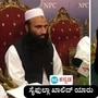 ಪಹಲ್ಗಾಮ್ ಉಗ್ರರ ದಾಳಿಯ ಸಂಚುಕೋರನ ಬಗ್ಗೆ ಪಾಕಿಸ್ತಾನಕ್ಕೆ ಇನ್ನಿಲ್ಲದ ಪ್ರೀತಿ, ಯಾರು ಈ ಸೈಫುಲ್ಲಾ ಖಾಲಿದ್‌