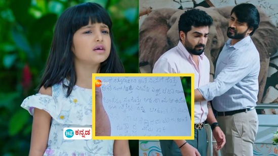 ಸೀತಾ ರಾಮ ಧಾರಾವಾಹಿ ಅಂತ್ಯದ ಸನಿಹ ಬಂದಂತಿದೆ. ಇನ್ನೇನು ಭಾರ್ಗವಿಯ ಇನ್ನೊಂದು ಮುಖ ಎಲ್ಲರ ಮುಂದೆ ಕಳಚುವ ಸಮಯ ಹತ್ತಿರ ಬಂದಿದೆ. 