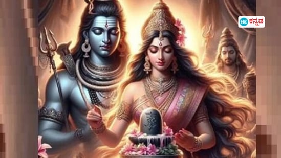 ಪ್ರೀತಿಯೆಂಬ ಪವಿತ್ರ ಬಂಧನ; ಶಿವ–ಪಾರ್ವತಿಯರಿಂದ ಪ್ರತಿಯೊಬ್ಬರೂ ಕಲಿಯಬೇಕಾದ ಪ್ರೇಮ ಪಾಠಗಳಿವು ಪ್ರೀತಿಯೆಂಬ ಪವಿತ್ರ ಬಂಧನ; ಶಿವ–ಪಾರ್ವತಿಯರಿಂದ ಪ್ರತಿಯೊಬ್ಬರೂ ಕಲಿಯಬೇಕಾದ ಪ್ರೇಮ ಪಾಠಗಳಿವು