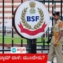 ಪಹಲ್ಗಾಮ್‌ ದಾಳಿ: ಮುಂದೇನು? ಭಾರತ ಸರ್ಕಾರದ ಎದುರು ಇರುವ 10 ಆಯ್ಕೆಗಳಿವು, ನಡೆಯುತ್ತಿದೆ ಚಿಂತನ-ಮಂಥನ