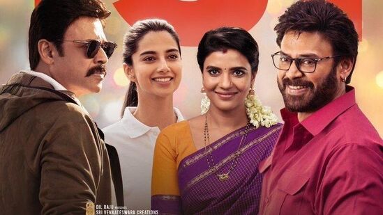 ತೆಲುಗಿನಲ್ಲಿ ಬಿಡುಗಡೆಯಾದ ದಗ್ಗುಬಾಟಿ ವೆಂಕಟೇಶ್ ಅವರ ಸೂಪರ್ ಹಿಟ್ ಚಿತ್ರ ಸಂಕ್ರಾಂತಿಕಿ ವಸ್ತುನ್ನಾಂ ಕನ್ನಡ ಪ್ರೇಕ್ಷಕರ ಮುಂದೆ ಬರುತ್ತಿದೆ. ಇದು ವಿಭಿನ್ನ ಶೀರ್ಷಿಕೆಯೊಂದಿಗೆ ಟಿವಿಯಲ್ಲಿ ಪ್ರೀಮಿಯರ್ ಆಗಲಿದೆ.