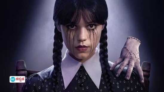 ನೆಟ್ಫ್ಲಿಕ್ಸ್ಗೆ ಬರ್ತಿದೆ ಕ್ಷಣಕ್ಷಣಕ್ಕೂ ರೋಚಕ ತಿರುವು ಹೊಂದಿರುವ ವೆಡ್ನಸ್ ಡೇ ಸೀಸನ್ 2 ನೆಟ್ಫ್ಲಿಕ್ಸ್ಗೆ ಬರ್ತಿದೆ ಕ್ಷಣಕ್ಷಣಕ್ಕೂ ರೋಚಕ ತಿರುವು ಹೊಂದಿರುವ ವೆಡ್ನಸ್ ಡೇ ಸೀಸನ್ 2