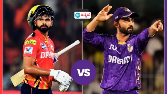 ಸೇಡು-ಗೀಡು ಮರೆತು ಪಂಜಾಬ್ ವಿರುದ್ಧ ಕೋಲ್ಕತ್ತಾಗೆ ಗೆಲ್ಲುವ ಗುರಿ ಒಂದಿರಲಿ; ಮಹತ್ವದ ಪಂದ್ಯದ ಆಸಕ್ತಿದಾಯಕ ಅಂಶಗಳು ಸೇಡು-ಗೀಡು ಮರೆತು ಪಂಜಾಬ್ ವಿರುದ್ಧ ಕೋಲ್ಕತ್ತಾಗೆ ಗೆಲ್ಲುವ ಗುರಿ ಒಂದಿರಲಿ; ಮಹತ್ವದ ಪಂದ್ಯದ ಆಸಕ್ತಿದಾಯಕ ಅಂಶಗಳು