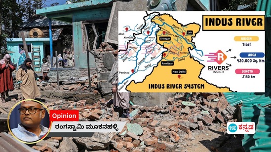 ಪಹಲ್ಗಾಮ್ ಉಗ್ರರ ದಾಳಿ: ಬಿಲಗಳಿಂದ ಇಲಿ ಹಿಡಿಯುವಂತೆ ಉಗ್ರರನ್ನು ಹುಡುಕಿ ಸದೆಬಡಿಯಬೇಕಿದೆ- ರಂಗಸ್ವಾಮಿ ಮೂಕನಹಳ್ಳಿ ಬರಹ ಪಹಲ್ಗಾಮ್ ಉಗ್ರರ ದಾಳಿ: ಬಿಲಗಳಿಂದ ಇಲಿ ಹಿಡಿಯುವಂತೆ ಉಗ್ರರನ್ನು ಹುಡುಕಿ ಸದೆಬಡಿಯಬೇಕಿದೆ- ರಂಗಸ್ವಾಮಿ ಮೂಕನಹಳ್ಳಿ ಬರಹ