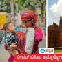 ಕರ್ನಾಟಕ ಹವಾಮಾನ: ಬೀದರ್‌ ಬಿಸಿಲು ತಡ್ಕೊಳ್ಳೋದು ಬಲು ಕಷ್ಟ, 40 ಡಿಗ್ರಿ ದಾಟಿದೆ ಬಳ್ಳಾರಿ, ಗದಗ ಸೇರಿ 11 ಜಿಲ್ಲೆಗಳ ಗರಿಷ್ಠ ತಾಪಮಾನ